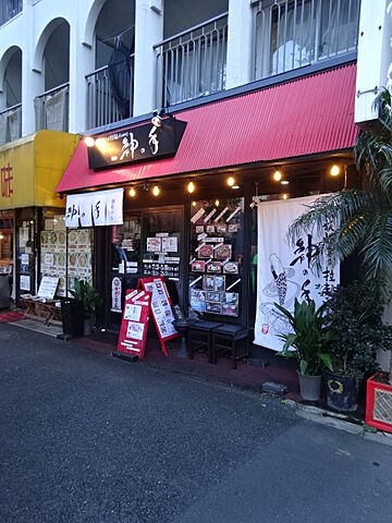 周辺