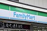 周辺：ファミリーマート 川越通町店（454m）
