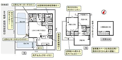 外観 外観