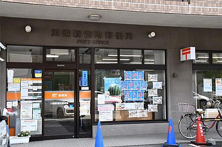 川越新富町郵便局（201m）