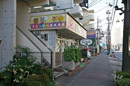ラベンダー原保育室[私立]の外観