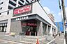 周辺：マックスバリュ(瑞穂桜山店)の外観