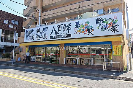 八百鮮(川原通店)の外観