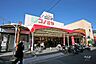 周辺：コノミヤ(菅田店)の外観