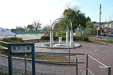 島田公園の外観