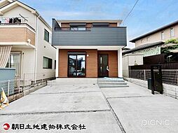 大和市福田