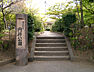 周辺：円行公園649m