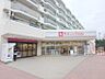 周辺：東急ストア東林間店108m