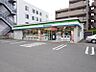 周辺：ファミリーマート座間小松原店310m