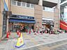 周辺：OdakyuOX相模原店484m