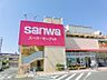 周辺：sanwa相武台店782m