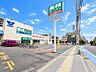 周辺：業務スーパー 大和中央店718m