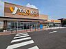 周辺：ヤオコー綾瀬店1503m
