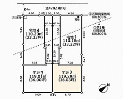 座間市相武台1丁目 宅地2