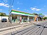 周辺：ファミリーマート座間相模が丘五丁目店301m