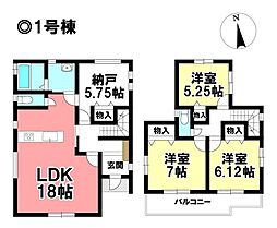 Heartful-Town 新築分譲住宅 大治町西條松下