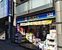 周辺：マツモトキヨシ名古屋大須観音店 1080m