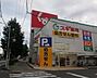 周辺：スギ薬局中川一色新町店スギ薬局中川一色新町店■スギ薬局は、来店ポイントに「スギポイント」が還元率1％で付与されます。 790m