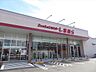 周辺：ファッションセンターしまむら十一屋店 980m