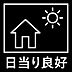 その他：ぽかぽかな日差しが差し込む住空間