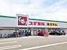 周辺：スギ薬局七宝店■スギ薬局は、来店ポイントに「スギポイント」が還元率1％で付与されます。 950m