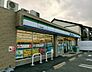 周辺：ファミリーマート大治花常店■「あなたとコンビに」ファミリーマート。24時間営業のコンビニは生活環境に欠かせません♪Tカードなどがご利用いただけます！ 530m