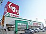 周辺：スギ薬局戸田店■スギ薬局は、来店ポイントに「スギポイント」が還元率1％で付与されます。 820m