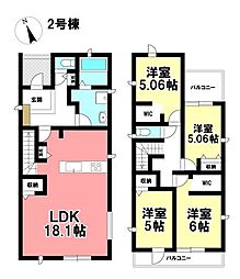 Livele Ｇarden.S  新築戸建 港区東茶屋2丁目 全2棟