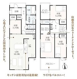 Livele Ｇarden.S  新築戸建 中川区戸田2丁目 全3棟