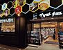 周辺：薬 マツモトキヨシ matsukiyoLAB 名古屋金山駅前店■金山駅より徒歩4分の立地。医薬品・化粧品・日用雑貨などを取り扱っております。 270m