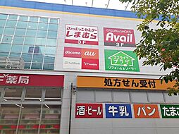 周辺施設の画像