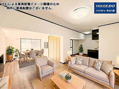 外観:※AIによる家具配置イメージ画像のため物件に家具配置はございません。 外観:※AIによる家具配置イメージ画像のため物件に家具配置はございません。