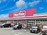 周辺：マックスバリュー昭和橋通店■便利な24時間営業のスーパー。「簡単・便利」をコンセプトにした冷凍食品コーナーの品揃えも豊富♪ 980m