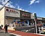 周辺：ナフコトミダ木田店■駐車場あり (117台）食料品だけでなく、中には文房具なども揃っています。 530m