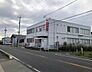 周辺：美和郵便局■「送る」「受け取る」はもちろん、郵便局では、みなさまのお金や保険のお悩みもトータルにサポートします。 580m