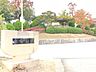 周辺：京命公園■緑いっぱいの自然に囲まれた公園です。お父さんの休日には運動用具をもってキャッチボールしたり、サッカーしたりと幅広い遊びを可能にしてくれます。 410m