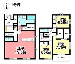 GRAFARE 新築戸建 中川区中島新町2丁目
