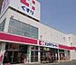 周辺：ココカラファイン白沢八田■医薬品・化粧品・日用雑貨などを取り扱っており、処方箋の受け取りも可能です。食品もあるので、とても便利ですね！ 1050m