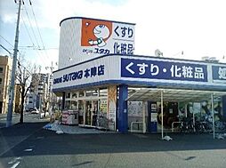 周辺施設の画像