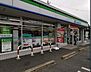 周辺：ファミリーマート大治西條店■「あなたとコンビに」ファミリーマート。24時間営業のコンビニは生活環境に欠かせません♪Tカードなどがご利用いただけます！ 450m