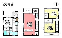 建築後未入居 熱田区三番町　全5棟