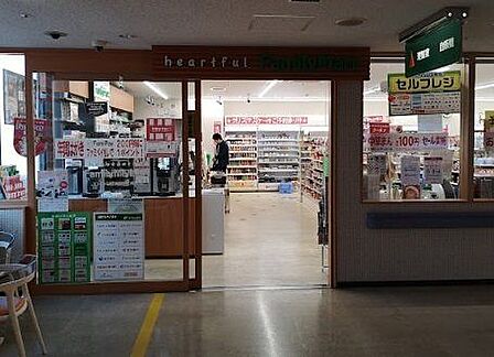 ファミリーマートJCHO中京病院店■「あなたとコンビに」ファミリーマート。24時間営業のコンビニは生活環境に欠かせません♪Tカードなどがご利用いただけます！ 530m