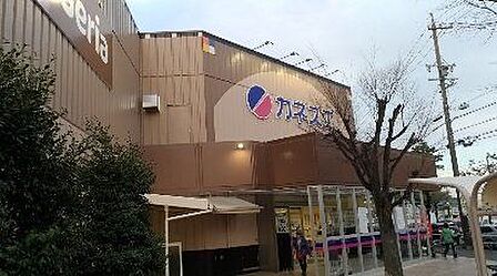 カネスエ木場店■愛知県を中心に、大型スーパーマーケット「カネスエ」、次世代モデル「フェルナ」、ナチュラルフードストア「旬楽膳」を展開しています。 520m