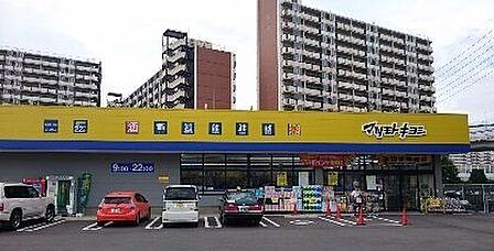 マツモトキヨシ名古屋木場店■「マツキヨココカラ公式アプリ」ポイントも会員証もクーポンもこれ一つ♪お得なクーポンが定期的にお手元に届きます！ 750m