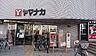 周辺：ヤマナカ日比野店 200m