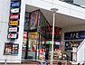 周辺：スギ薬局伏見三蔵店■スギ薬局は、来店ポイントに「スギポイント」が還元率1％で付与されます。 400m
