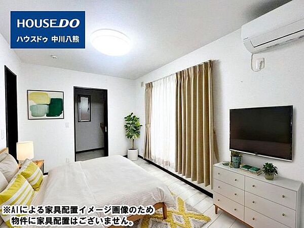 洋室