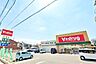 周辺：V・drug浄心店■医薬品・化粧品・日用雑貨などを取り扱っており、処方箋の受け取りも可能です。食品はもちろん、お弁当や、総菜などもあるので、とても便利ですね！ 950m