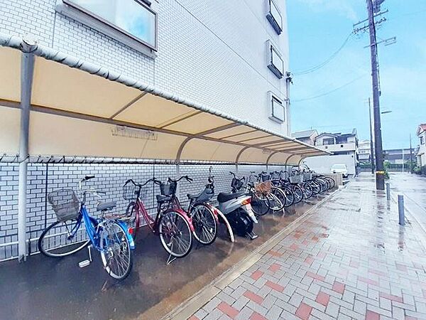その他を拡大表示