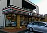 周辺：セブンイレブン名古屋稲葉地町店■プライベートブランドの商品も充実した24時間営業の「セブンイレブン、いい気分」セブンイレブン。nanacoカードなどがご利用いただけます！ 770m